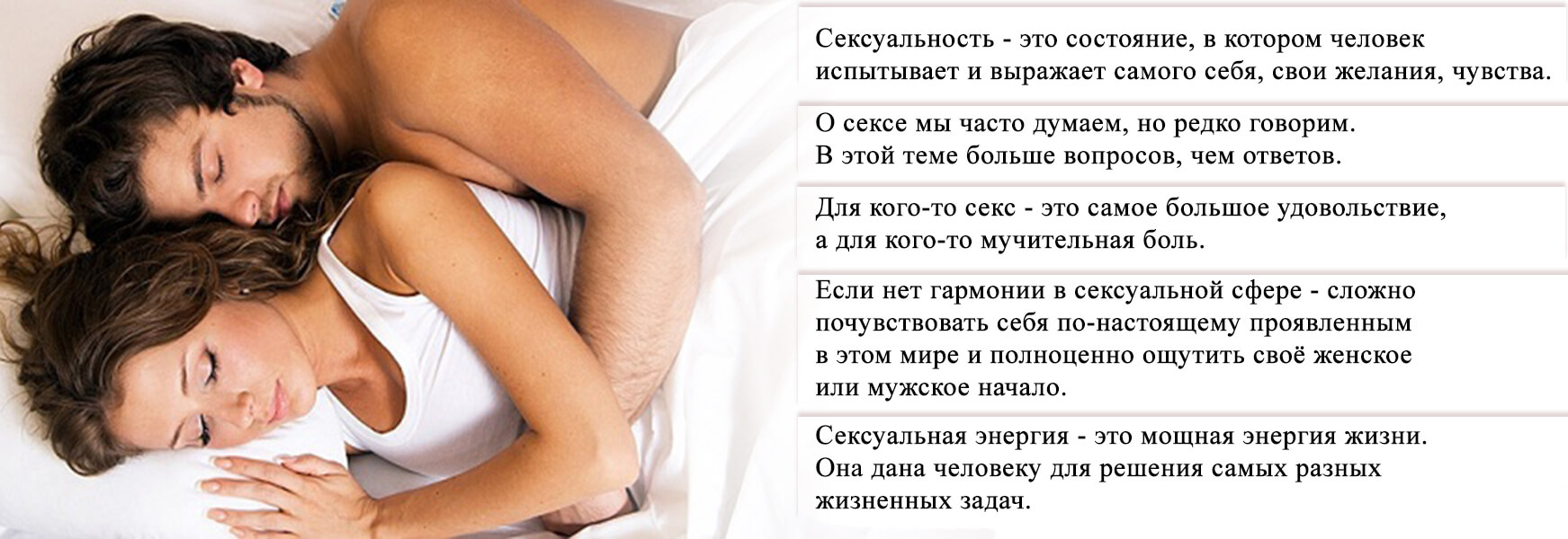 Сексуальность - Дрешманис (2017)_0.jpg